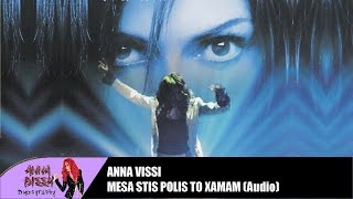 Video thumbnail of "Άννα Βίσση - Μέσ' Της Πόλης Το Χαμάμ (Live) (Audio)"