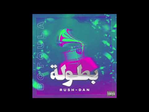 Rush-Dan X Bliss - Btoula | رشدان و بليس - بطولة \