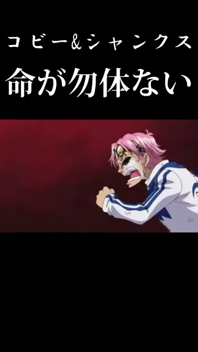 コビーもうやめましょうよネタ