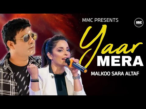 Yaar Mera Malkoo Ft Sara Altaf New Punjabi Song 2024