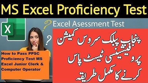 How to Pass PPSC Proficiency test of Junior clerk MS EXCEL l PPSC Proficiency junior clerk Solved