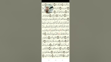 صلاة التراويح سورة المدثر كاملة مكتوبة بصوت القارئ الشيخ محمد يوسف المصري