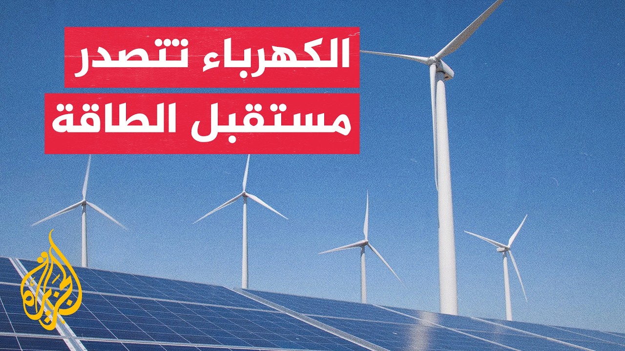 ����� �������� | ����� ������� ��� �������� ������ ��� �������� ����� ������
 - نشر قبل 14 دقيقة