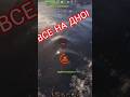 ЭТО ВООБЩЕ ЗАКОННО?! FV240 утопил танк | ДВА СТВОЛА = ИМБА