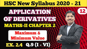 Application of Derivatives Ex.2.4 Part 12 | Maximum & Minimum value 12th New Syllabus | Dinesh Sir