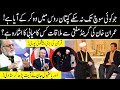 Orya Maqbool Jan reveals hidden story of Grand Mufti and PMIK meeting | 26 Feb 2022 | Neo News