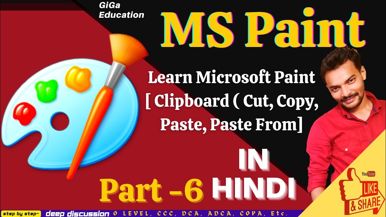 cut in ms paint, copy in ms paint, paste in ms paint, paste from in ms ...