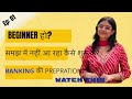How to Start Banking Preparation for Beginners📚🎯 | #bankingexams #bankingexamspreparation #syllabus