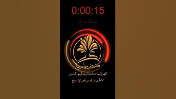 قرآن كريم | ما تيسر من سورة الأنعام بصوت القارئ الشيخ ماهر المعيقلي