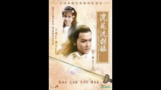 นักสู้ผู้พิชืต 1978
