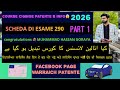 scheda di esame 290 part 1 | free patente b in punjabi 