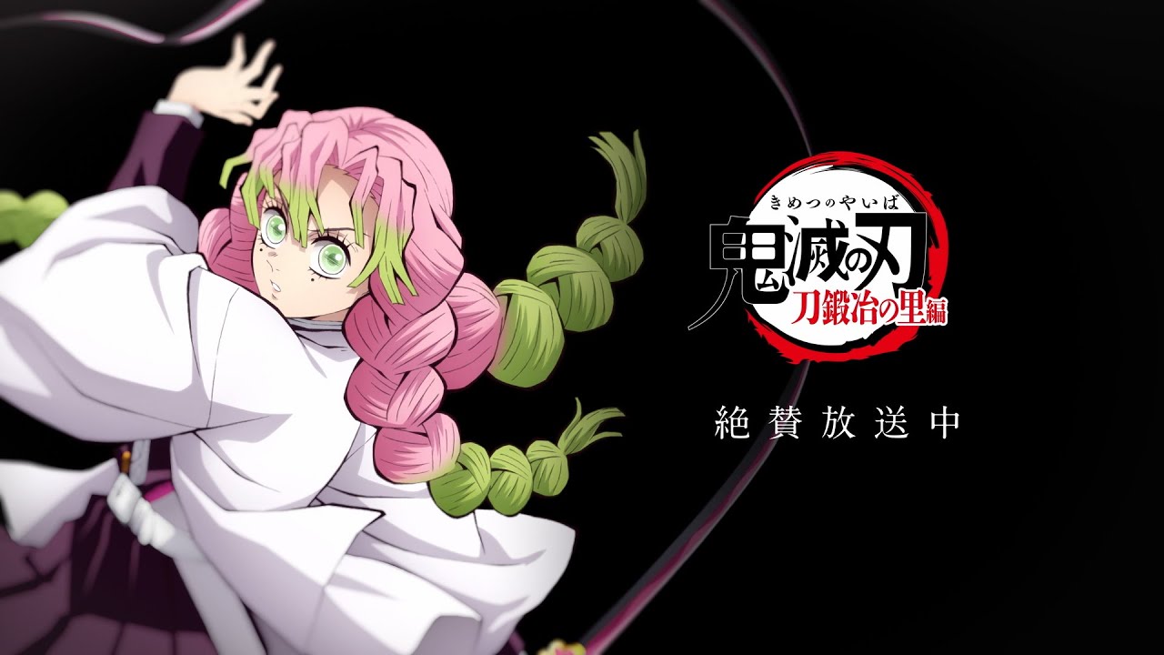 テレビアニメ「鬼滅の刃」刀鍛冶の里編 新規キャラクターイラスト解禁