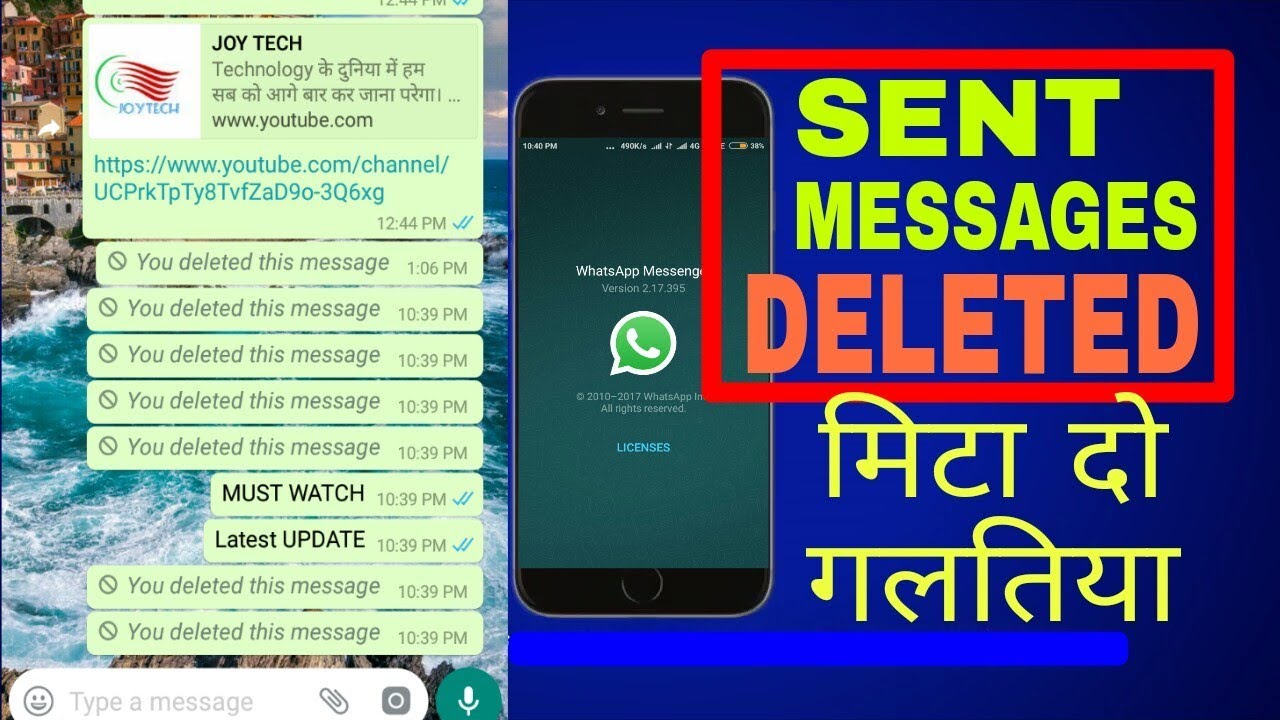 Whatsapp - How to delete sent messages, latest update, new feature, Facebook|Hindi|Urdu - YouTube