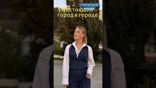 Квартира мечты! Спеши узнать все подробности! Цена просто пушка! #квартирыуморя #сочиквартира #Жизнь