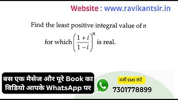 Find the least positive integral value of n for which ((1 + i)/(1 - i))^n is real.