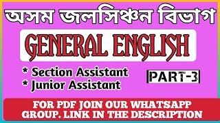 GENERAL ENGLISH | ASSAM IRRIGATION DEPT. | SECTION ASSISTANT EXAM | PART-3