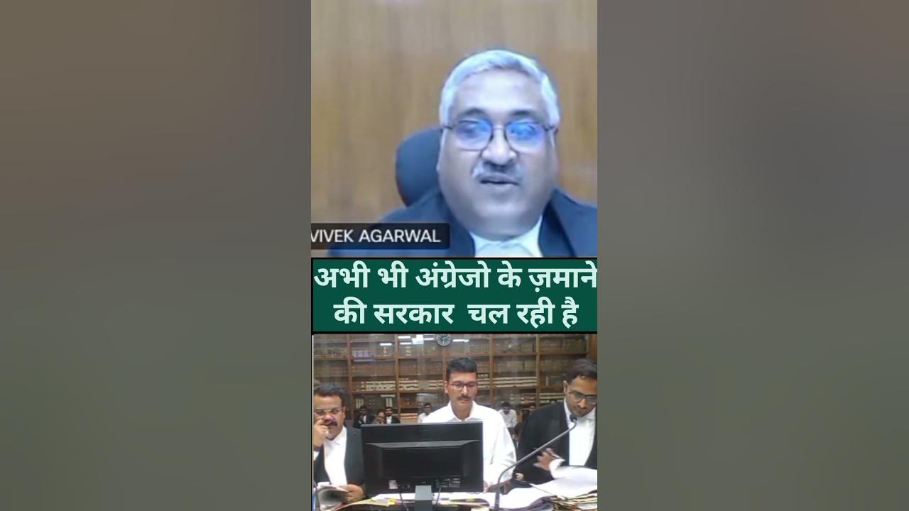 justice-vivek-agarwal-angry-madhya-pradesh-high-court-mphc-case