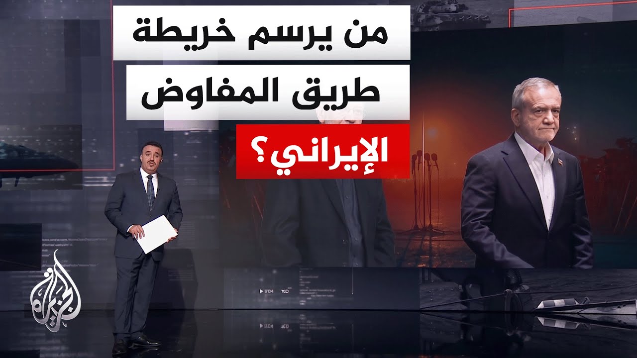 ����� �������| ���� ����� ������ �� ����� ���� ������� ������ ��� ���� �� ������� �������� ������
 - نشر قبل 2 ساعة