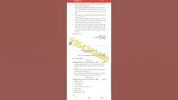 BPCC 131 HINDI MEDIUM SOLVED ASSIGNMENT 2024-25 | FOR PDF WHATSAPP ON 9354372788