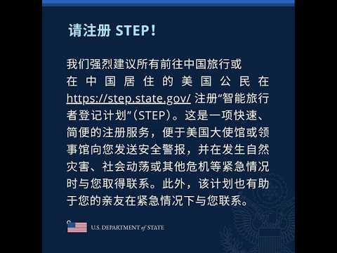 突發:美國國務院通知中國將發生動亂,蔡奇人馬突然被整肅,中國人正陷入時間貧困。《老燈開講第1267期》