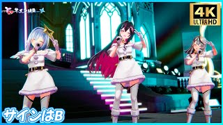 ち*こ様 ホロライブ かなけん 天音かなた 沙花叉クロヱ AZKi プレイマット サインはB』 - 天音かなた💫×沙花叉クロヱ🎣×AZKi⚒️ 【#かなけん