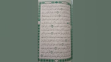 سورة الأنبياء من(٢٥) إلى(٣٥)