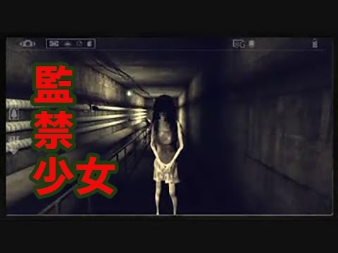 【実況】がりがりに痩せ細った少女に追い回されるStairs：01