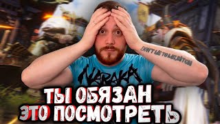 картинка: КАК ЭТО ДЕЛАТЬ!? naraka bladepoint комбо для новичков!
