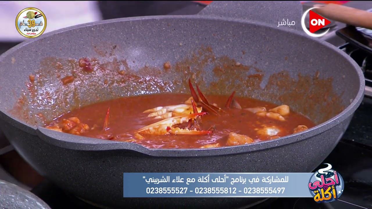 أحلى أكلة - شوف طريقة عمل 