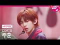 [MPD직캠] 코르티스 주훈 직캠 4K 'REDRED' (CORTIS JUHOON FanCam) | @MCOUNTDOWN_2026.4.23