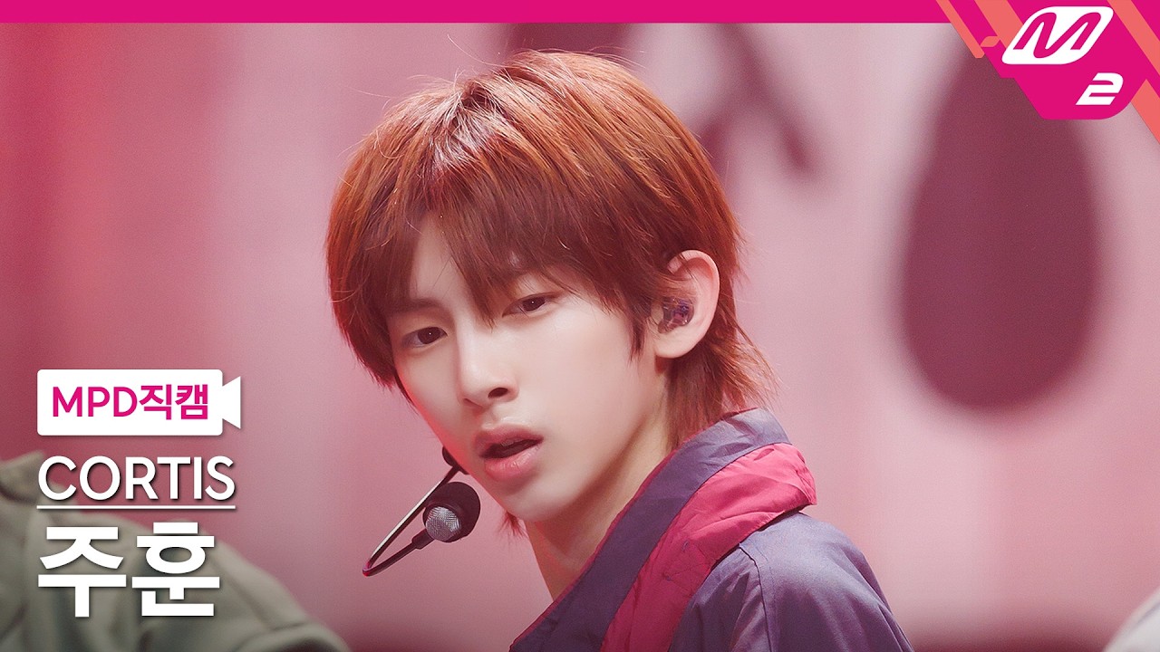 K-POP・アジア CORTIS JUHOON Yizhiyu Video call 1.0 MPD FanCam] CORTIS JUHOON FanCam 4K 'REDRED' (CORTIS JUHOON FanCam