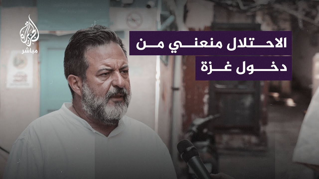 نائب في البرلمان الأوروبي: نتنياهو مجرم حرب والشعوب وحدها تُمثل الأوروبيين