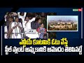 CM Jagan Sensational Comments on Steel plant | Gajuvaka meeting | YSRCP #NidhiTv