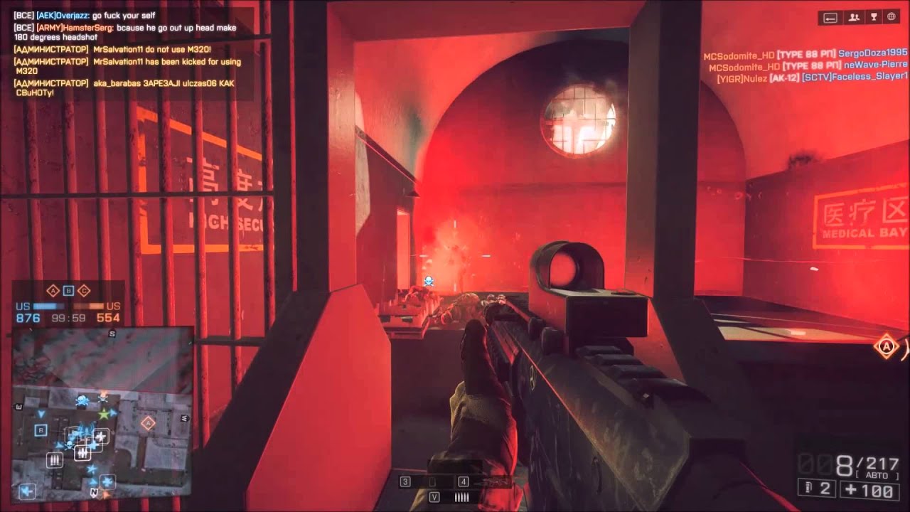 Hit Reg bf4