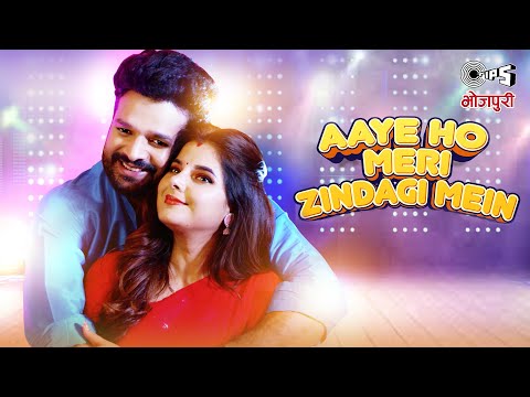 #Video - Aaye Ho Meri Zindagi Mein | Ritesh Pandey New Song | Khushi Kakkar | Smirti Sinha