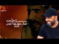 على موتها أغني  2025 _ دعيج الدوسري _ cover 