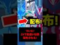 【緊急】ついに！色違いのジガルデやゼルネアスやイベルタルが配布される！#ポケモン #ポケモンZA #ポケモンレジェンズZA #ポケモンレジェンズ #レジェンズZA #ポケモン配布 #色違いポケモン