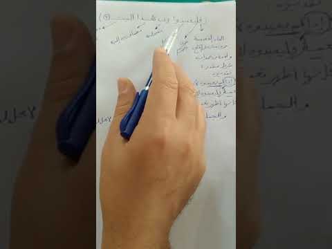 ١٠ إعراب سورة قريش