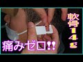 【中高生必見!!】ピアッサーを使った全く痛くない軟骨の開け方！