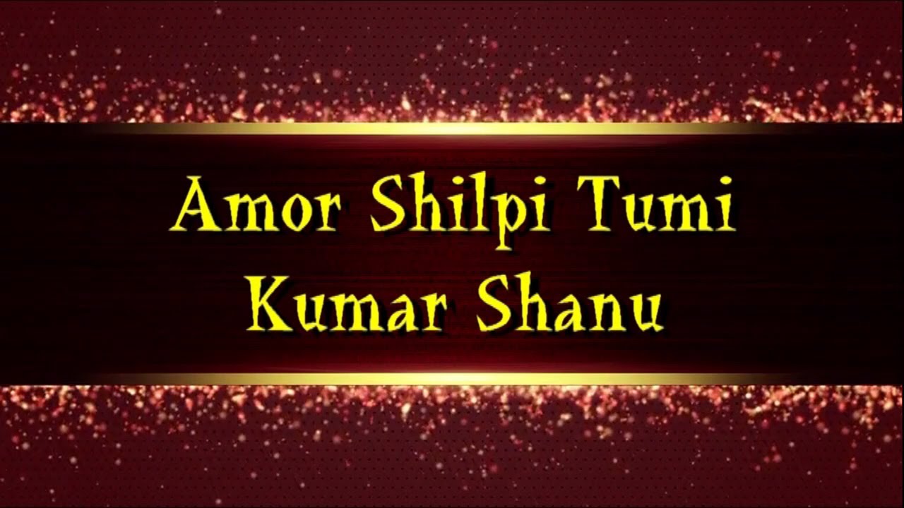Amar shilpi tumi kishore kumar instrumental