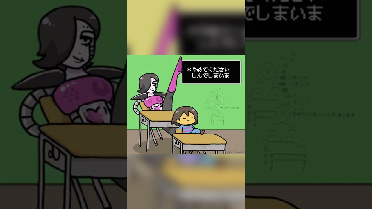 Undertale メタトンexとフリスク Short Shorts Game Funny gamefree Undertale メタトンexとフリスク Short Shorts Game Funny gamefree