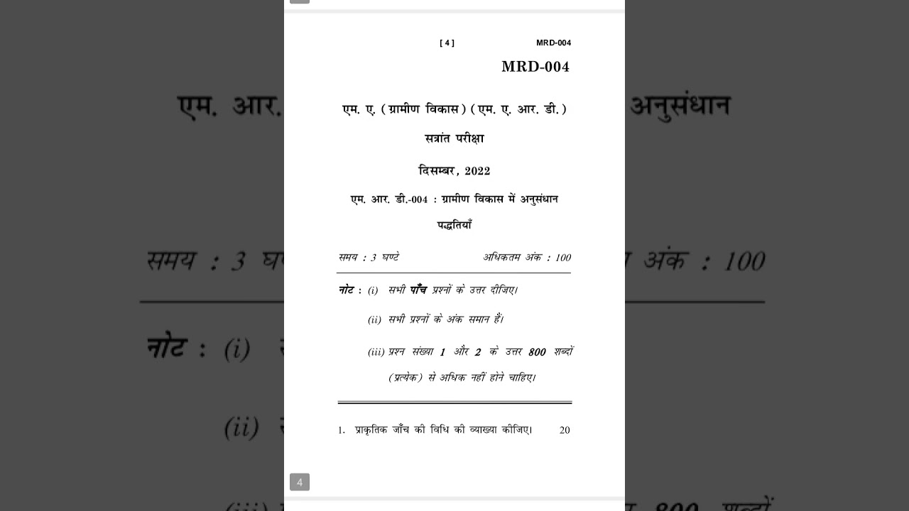 MRD-004  DECEMBER-2022 QUESTION PAPER IGNOU