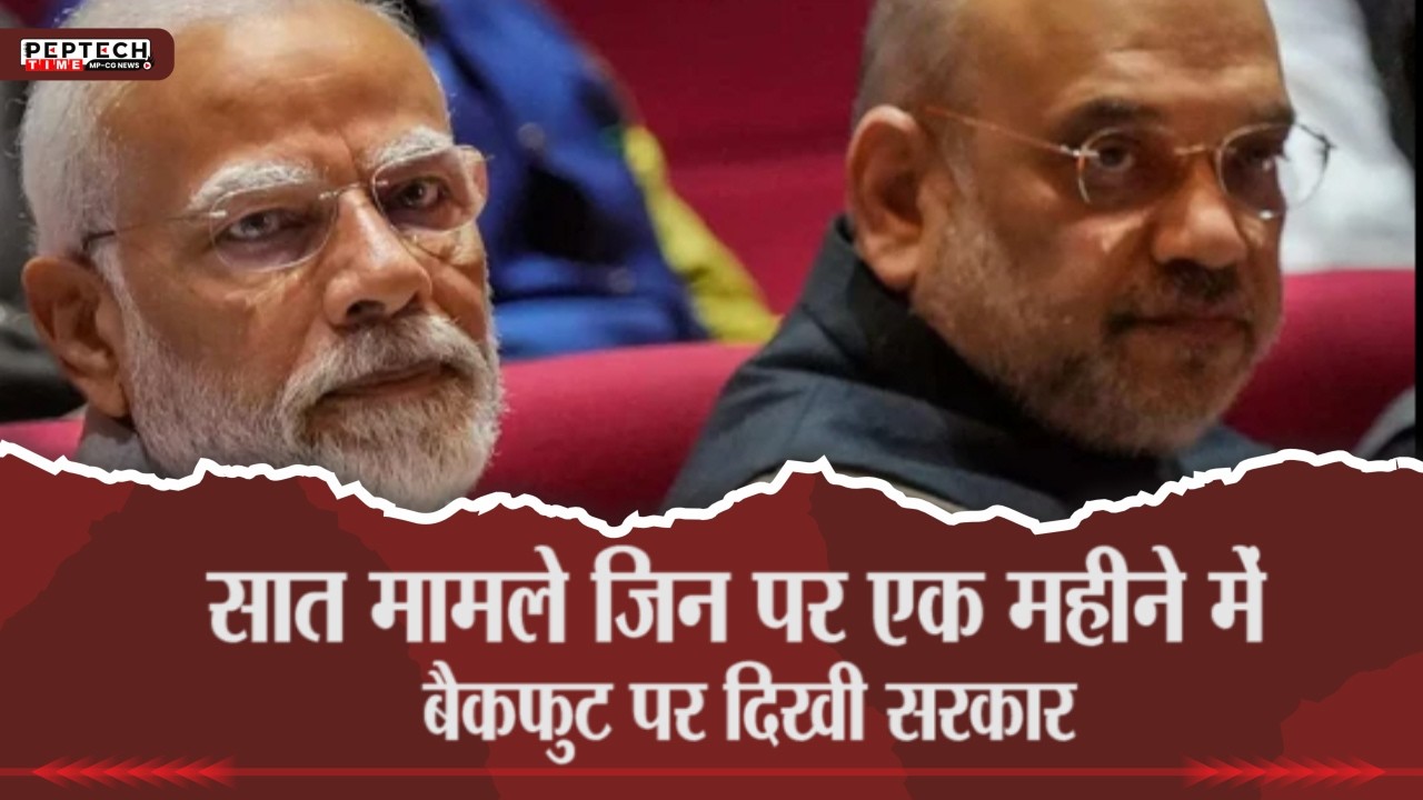 7 вопросов, по которым правительство, похоже, оказалось в невыгодном положении за месяц.