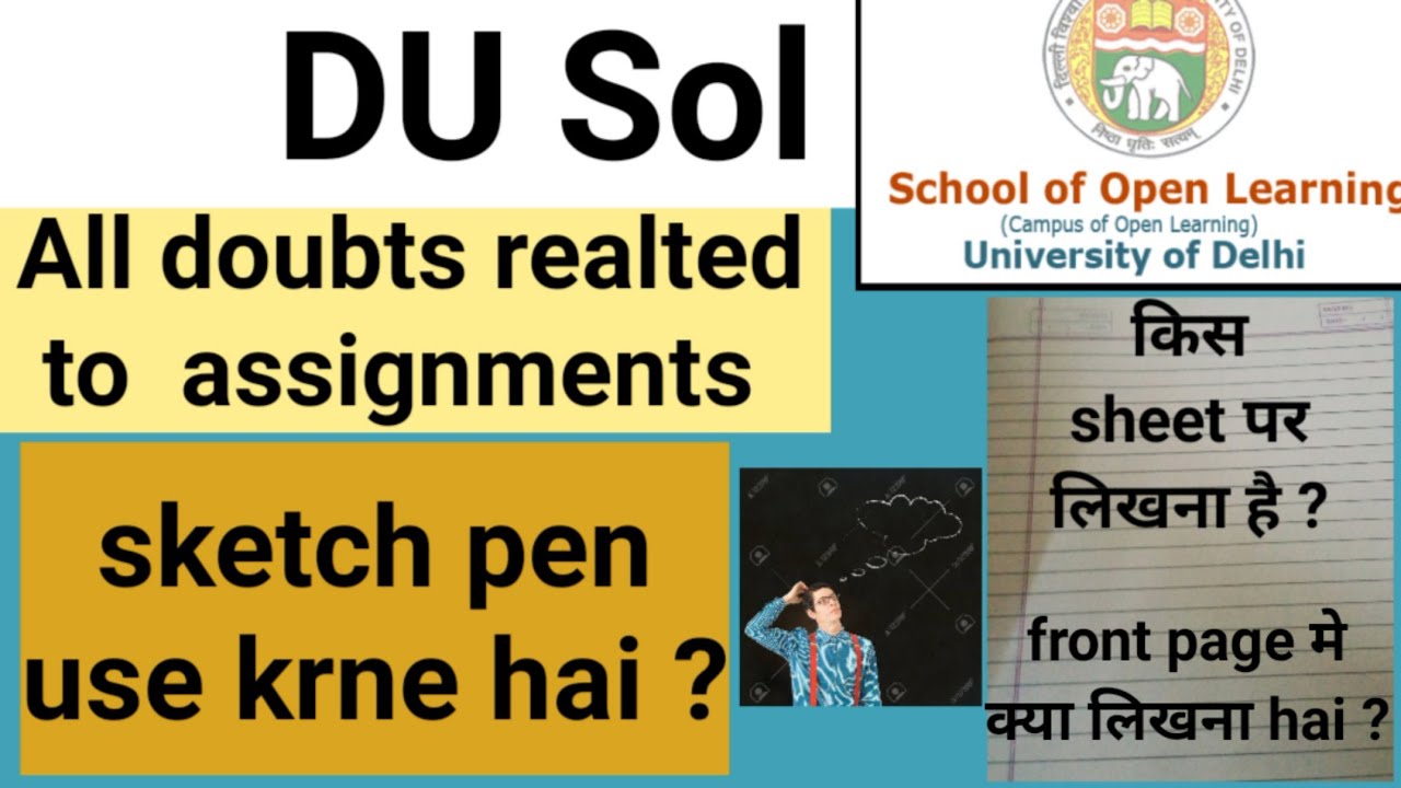 front sheet of sol assignment 2020 //All doubts realted to Sol assignment 2020