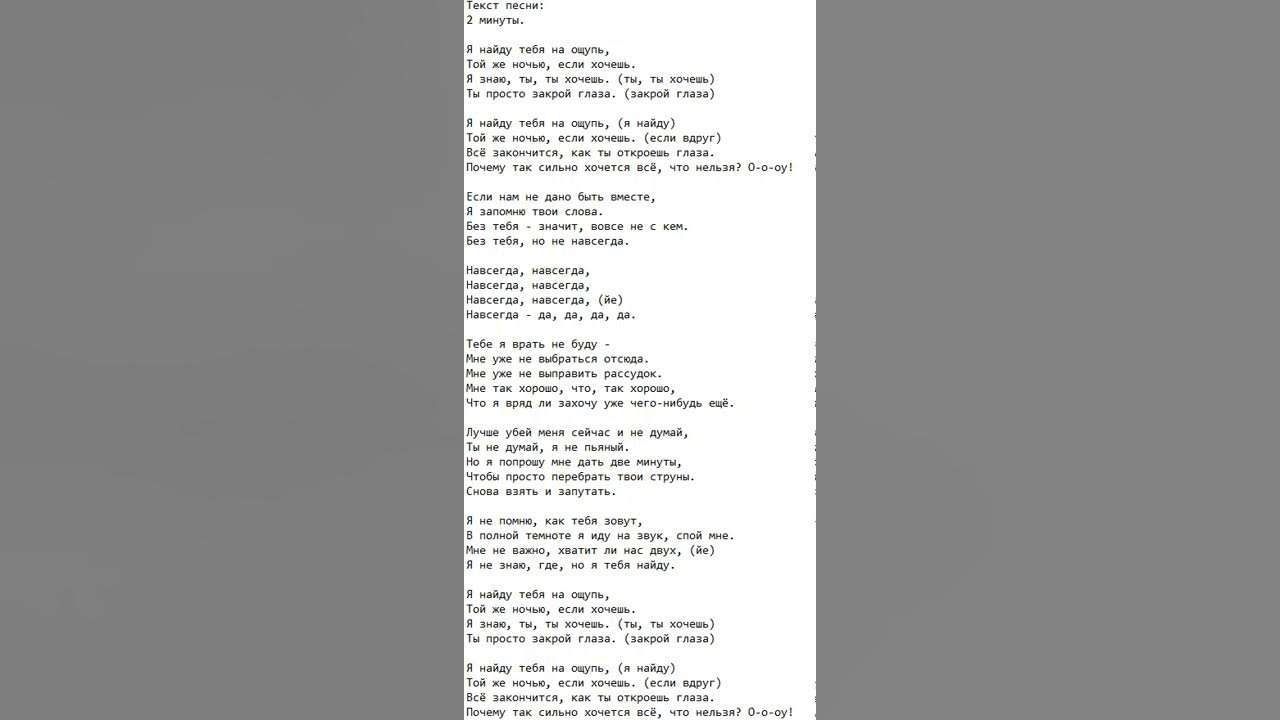 фактор 2 одинокая звезда. рок текст. душевные тексты песен. слова шепотом. текст песни в ночном сиянье.