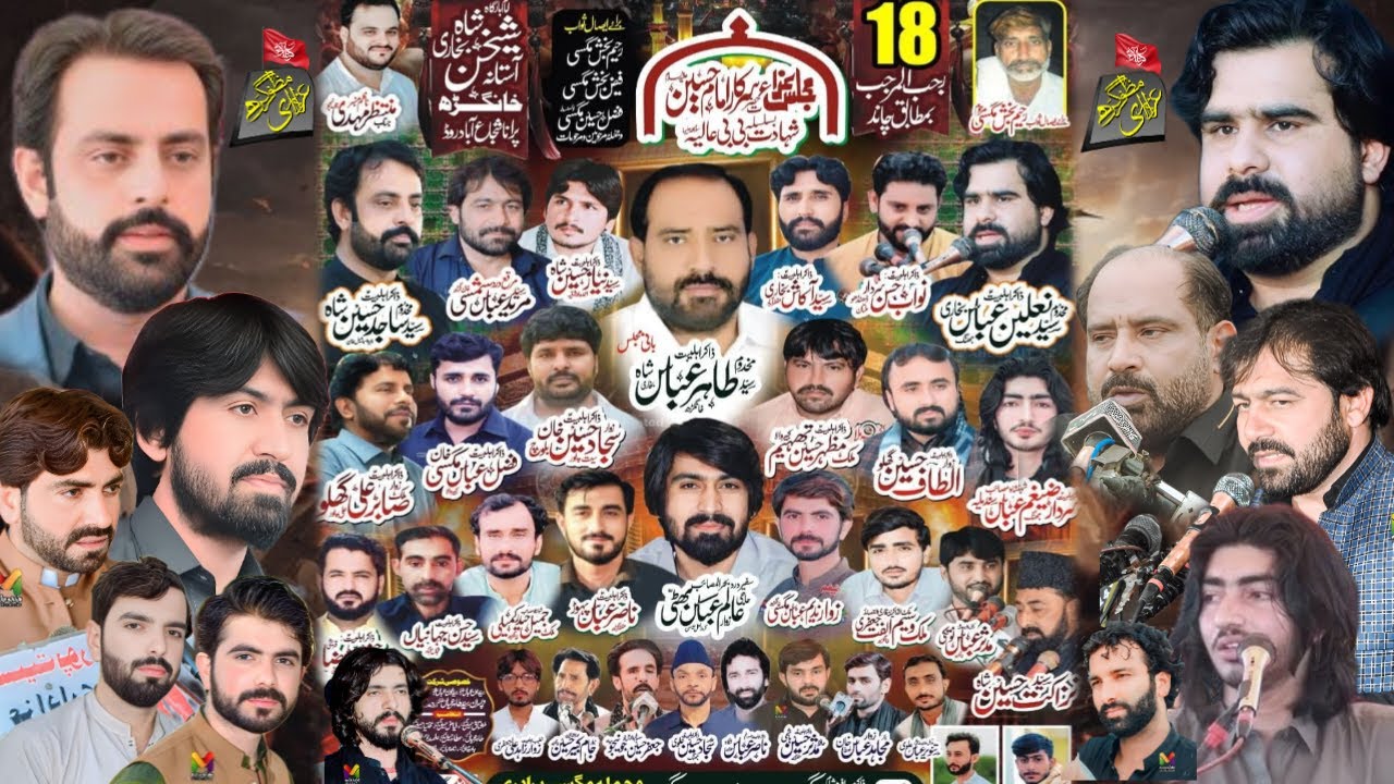 🔴LIVE majlish 18 rajab 26 ||  Astana shekhan shah bukhari khangarh Muzaffargarh