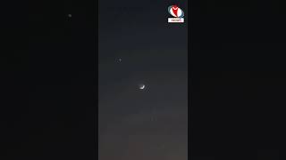 Moon Conjunction | चंद्रासोबत ग्रहांची दुर्मिळ युती; आकाशात खुलला अद्भुत खगोलीय नजारा