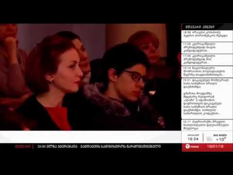 შალვა გაწერელიას 84 წლის იუბილესადმი მიძღვნილი საღამო თეატრალურში