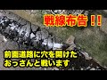 【戦線布告】この３つの法律でイカれたおっさんと戦います！！