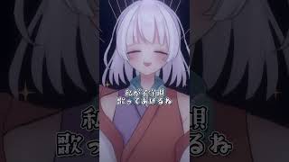 眠れないの？　子守唄歌ってあげる【VTuber/長月みるく】